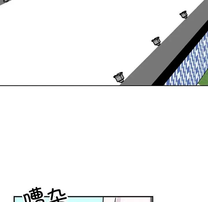 我的完美缪斯-第40話 - 图片 107