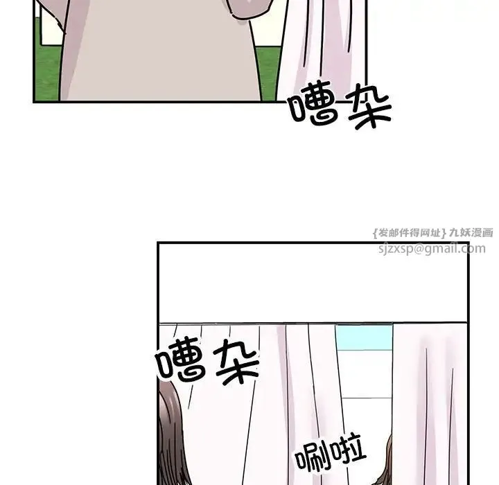 我的完美缪斯-第40話 - 图片 109