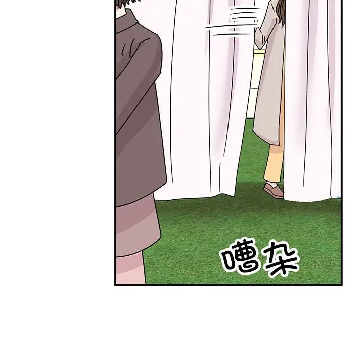 我的完美缪斯第40話