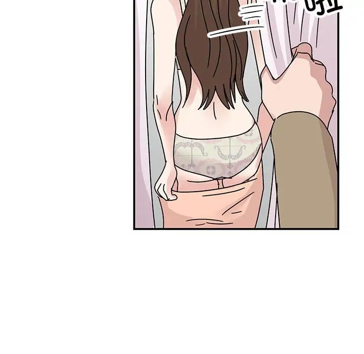 我的完美缪斯第40話