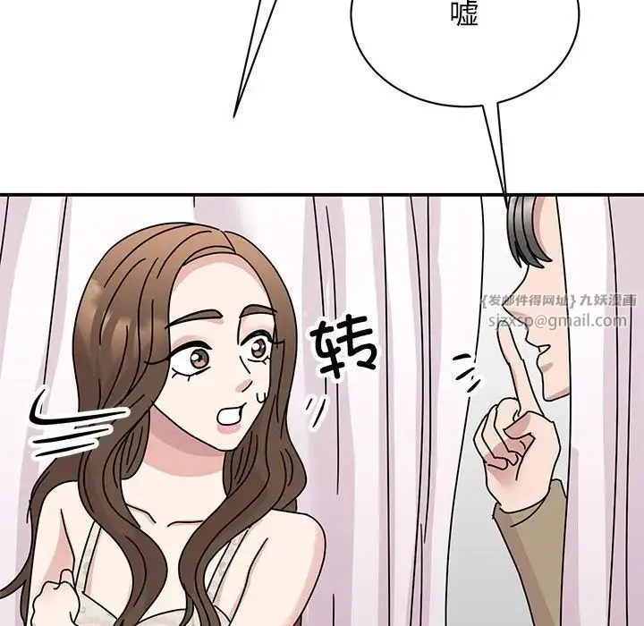 我的完美缪斯第40話