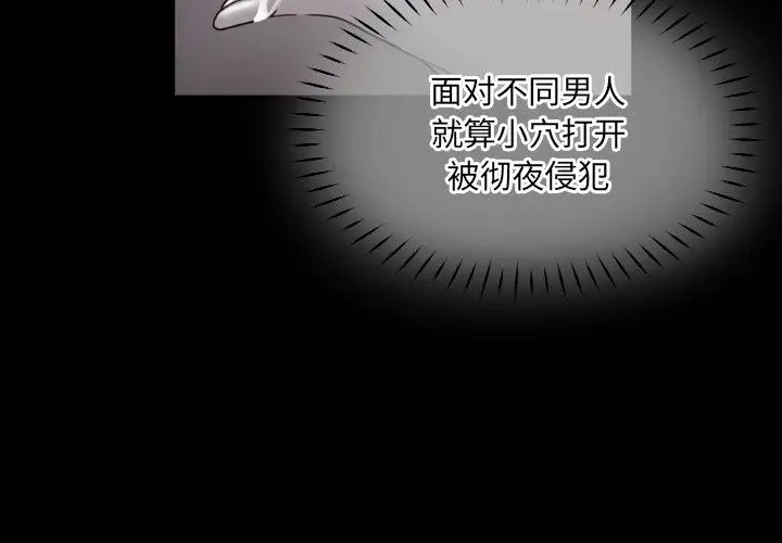 调教小娇妻第43話