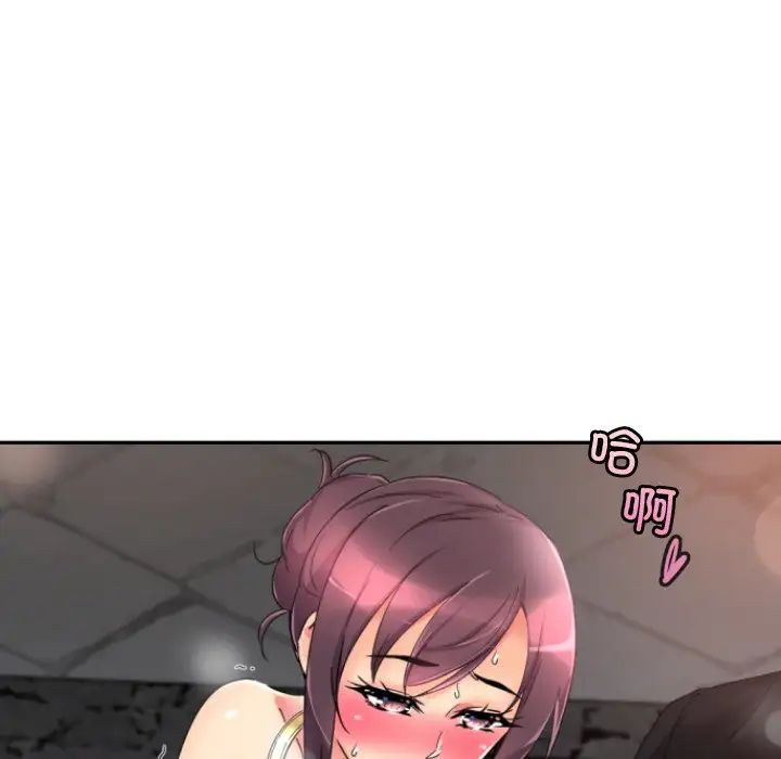 调教小娇妻第43話