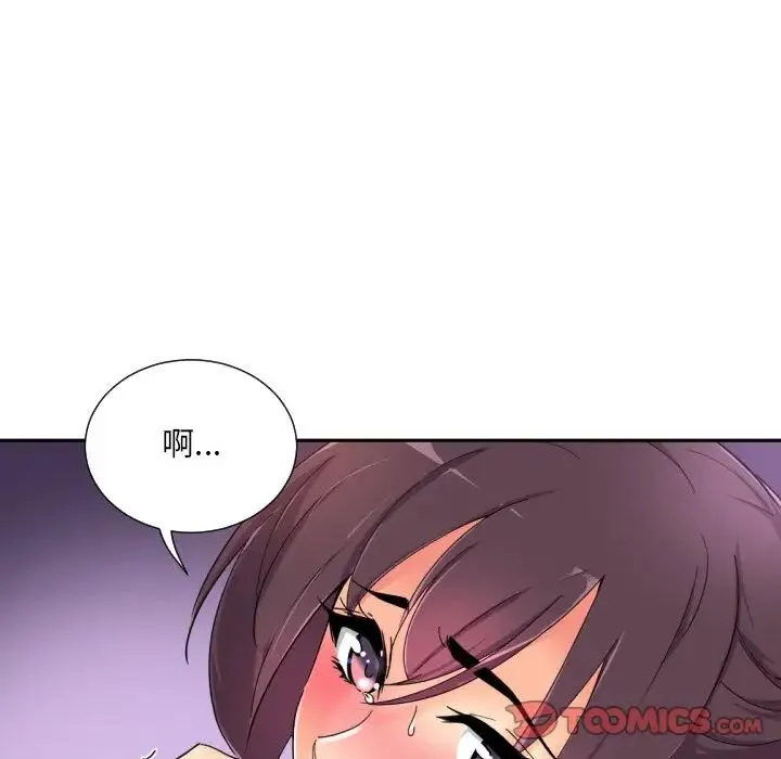 调教小娇妻-第43話 - 图片 54