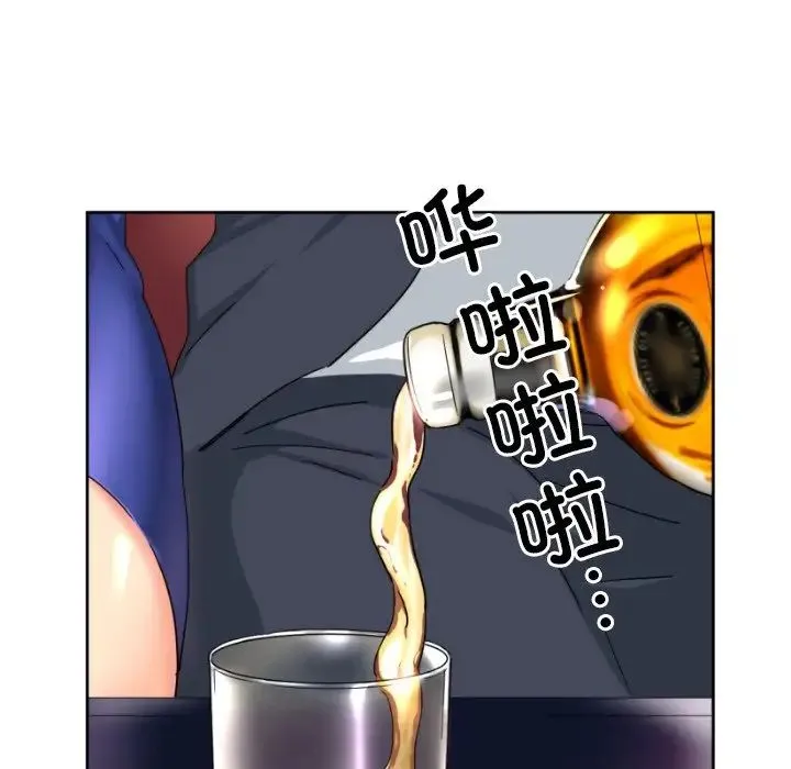 调教小娇妻-第43話 - 图片 62