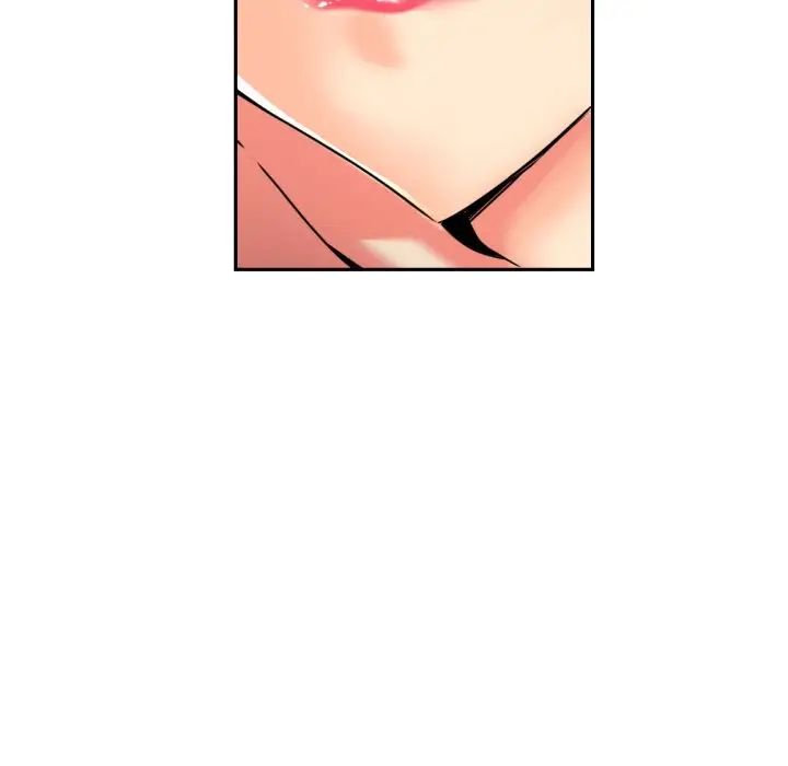 调教小娇妻第43話