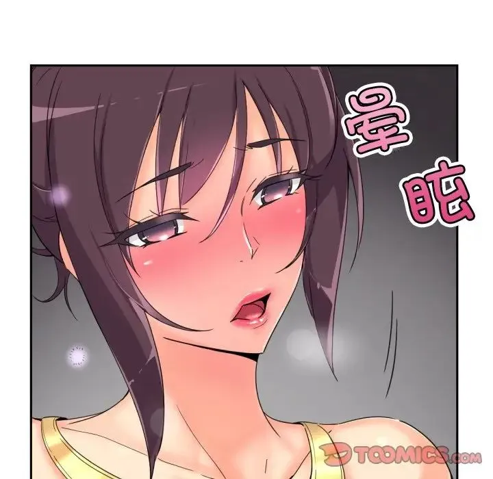 调教小娇妻-第43話 - 图片 87