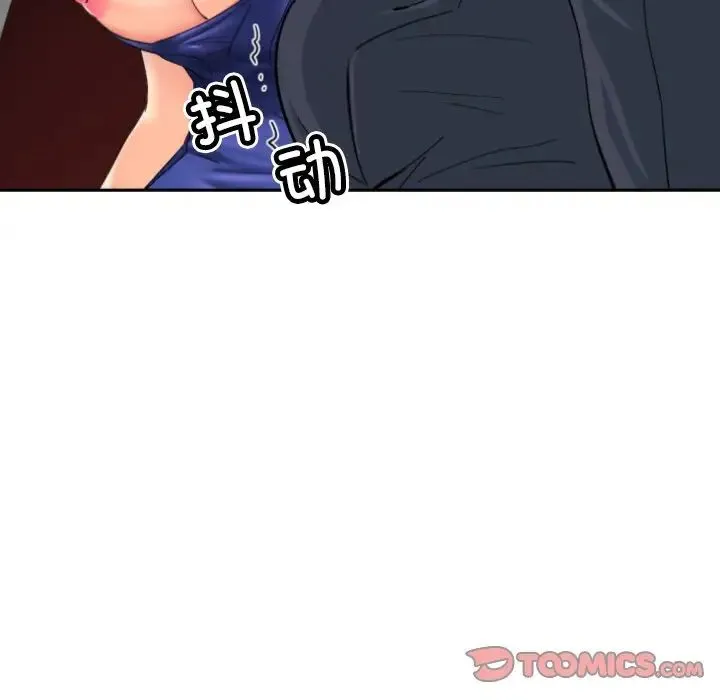 调教小娇妻第43話