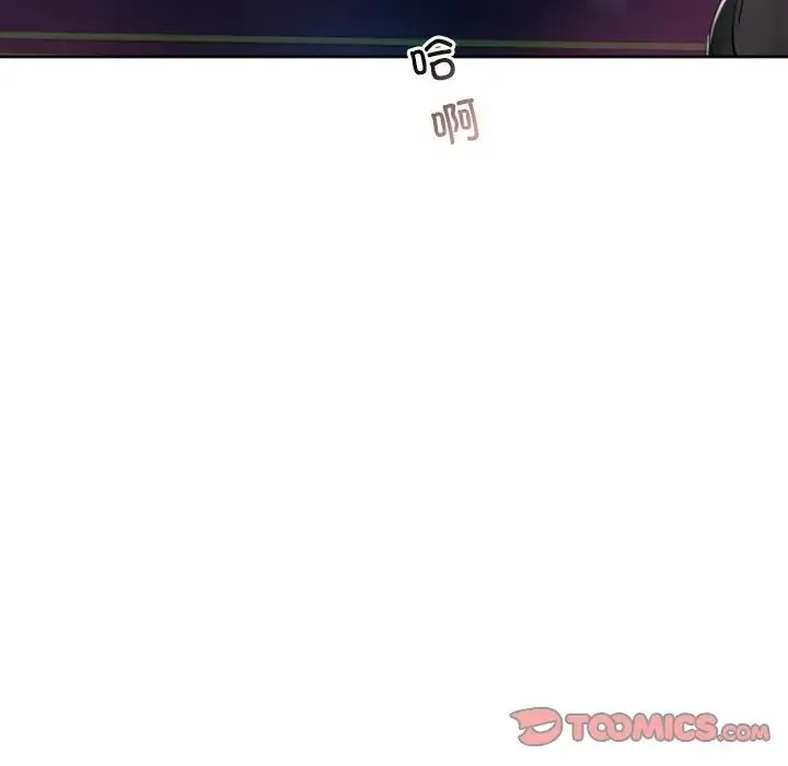 调教小娇妻-第43話 - 图片 108