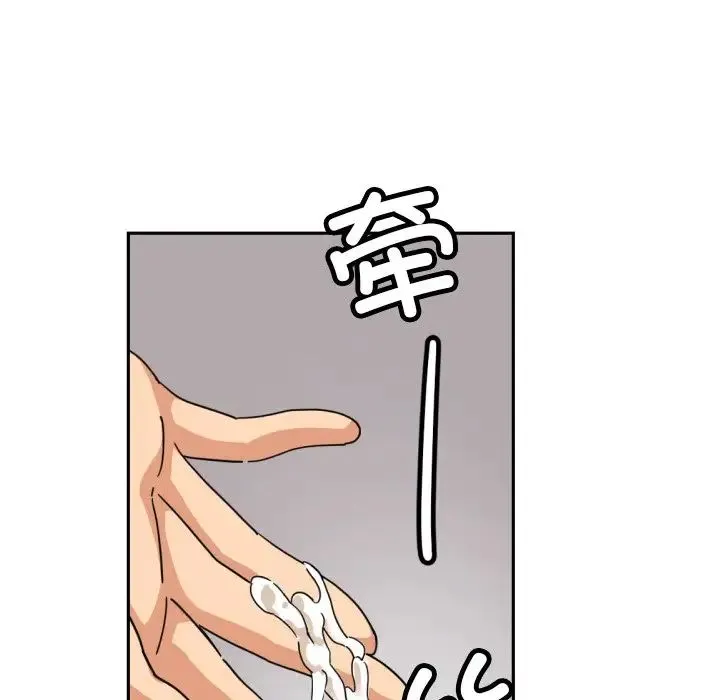 调教小娇妻-第43話 - 图片 121