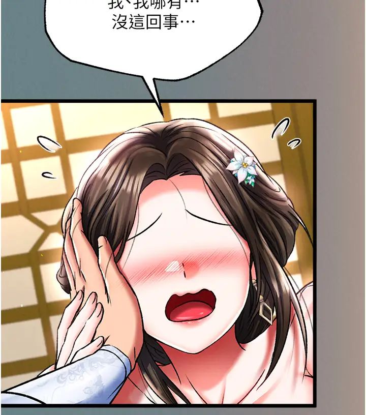 色鵰英雄传:一捅天下第48話-獻身報答母親養育之恩