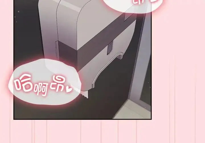 受害者联盟-第37話 - 图片 2