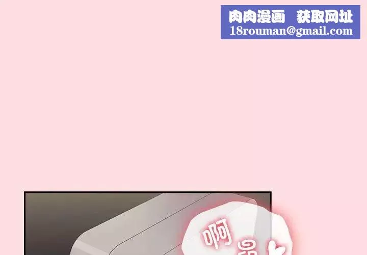 受害者联盟-第37話 - 图片 1