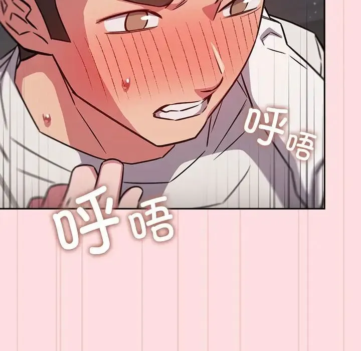 受害者联盟-第37話 - 图片 32