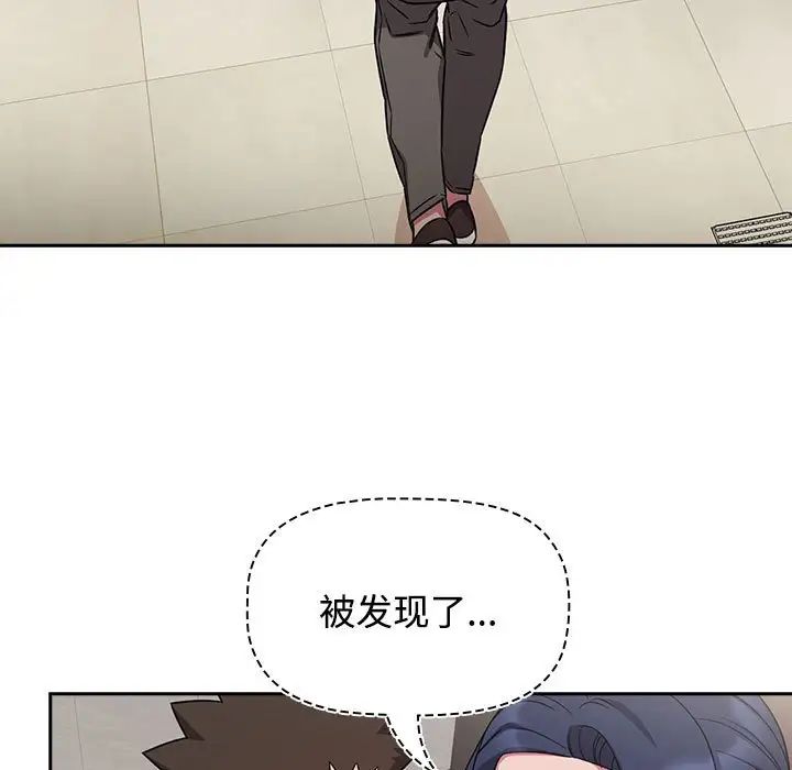 受害者联盟第37話