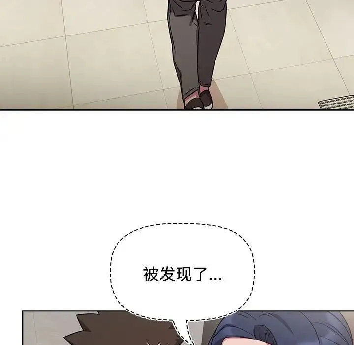 受害者联盟第37話
