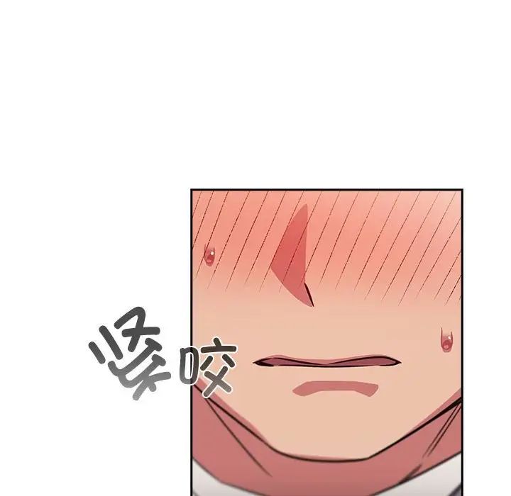 受害者联盟第37話