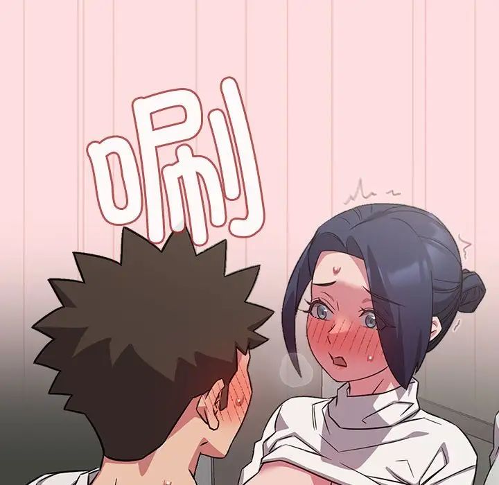 受害者联盟第37話