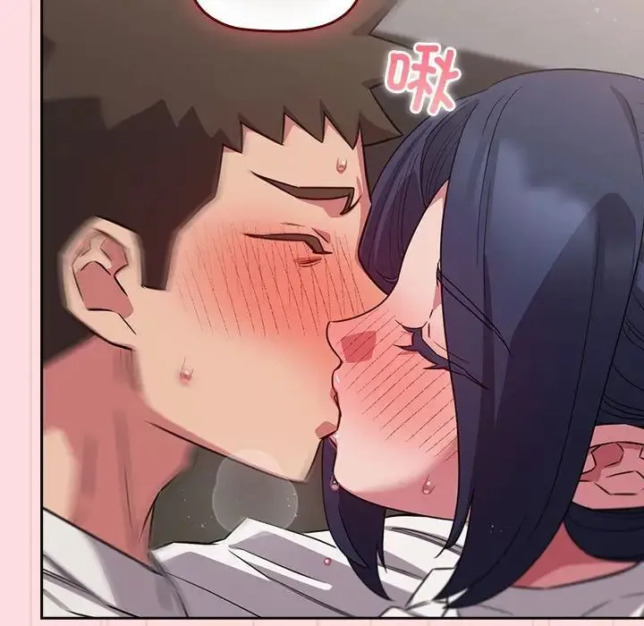 受害者联盟-第37話 - 图片 77