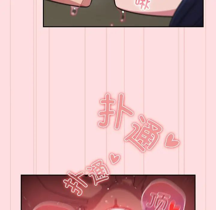 受害者联盟第37話