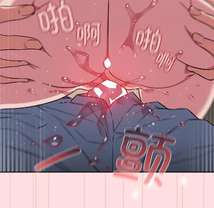 受害者联盟第37話