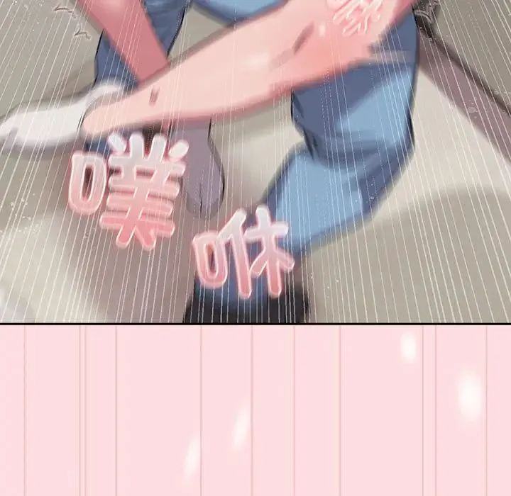 受害者联盟-第37話 - 图片 91