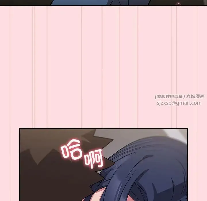 受害者联盟-第37話 - 图片 97