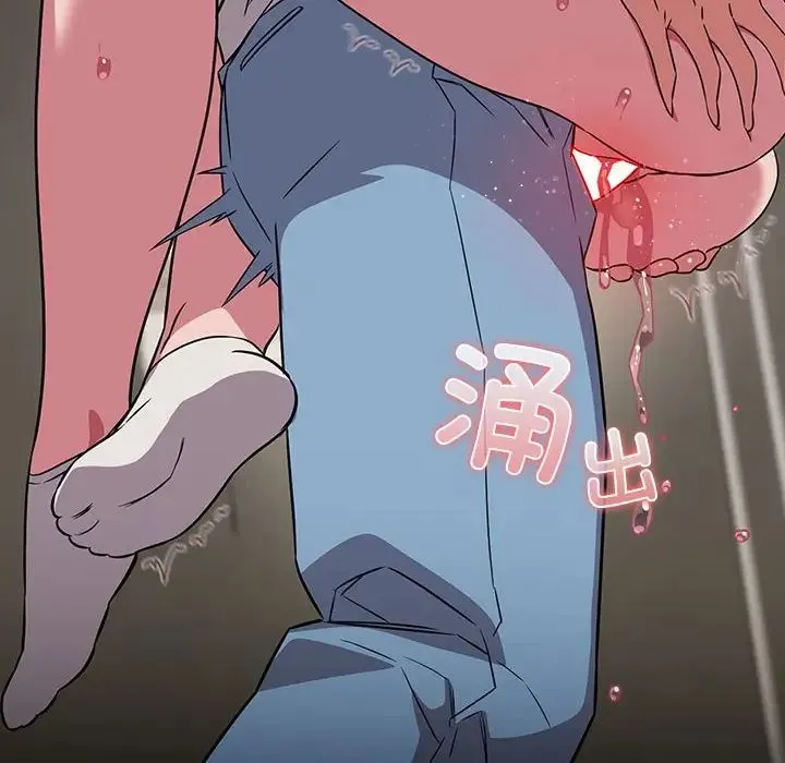 受害者联盟-第37話 - 图片 96