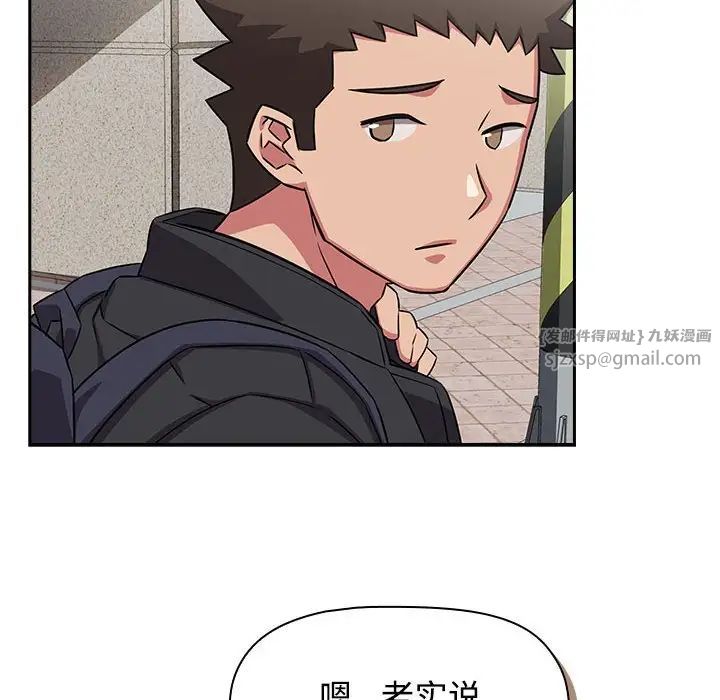 受害者联盟第37話