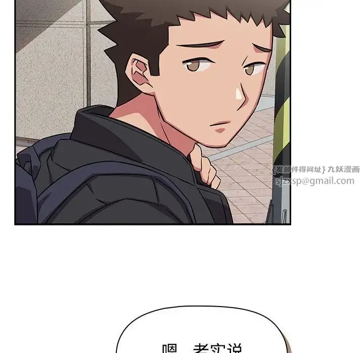 受害者联盟第37話