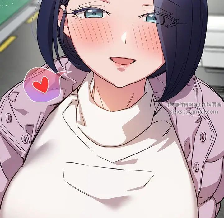 受害者联盟第37話