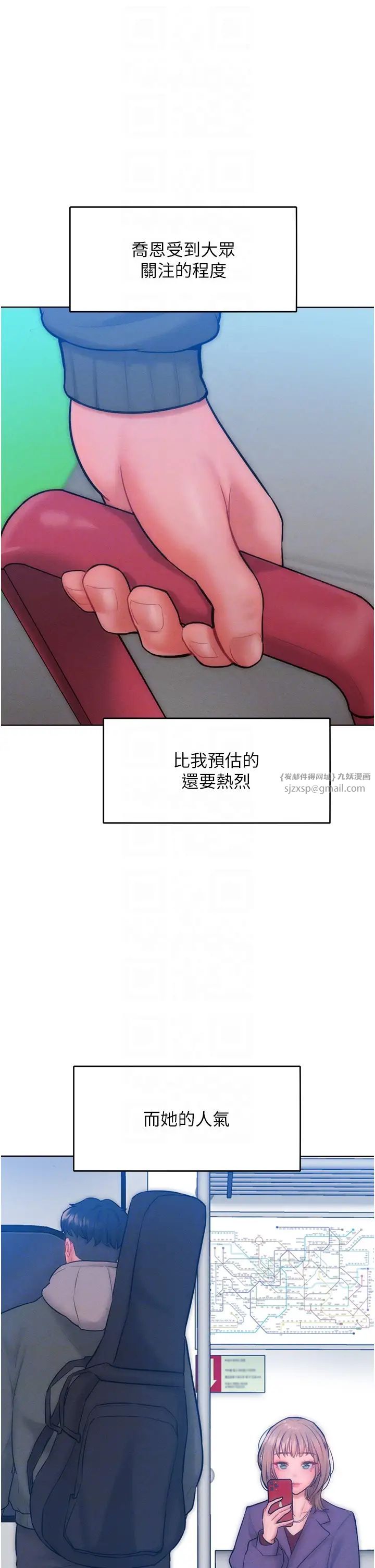 让傲慢女屈服的一百种方法第31話-永遠陪在我身邊