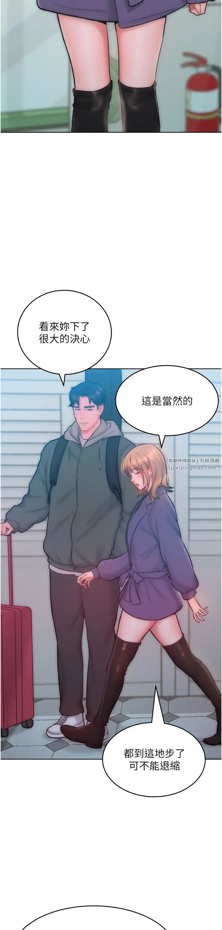 让傲慢女屈服的一百种方法第31話-永遠陪在我身邊