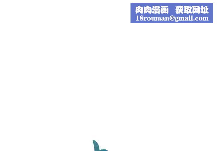 毒酒第27話