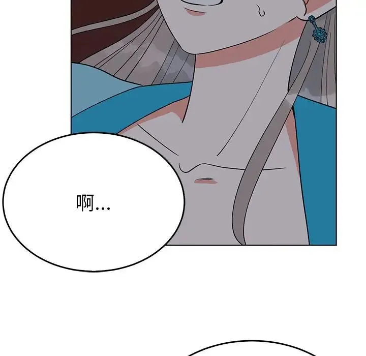 毒酒-第27話 - 图片 40