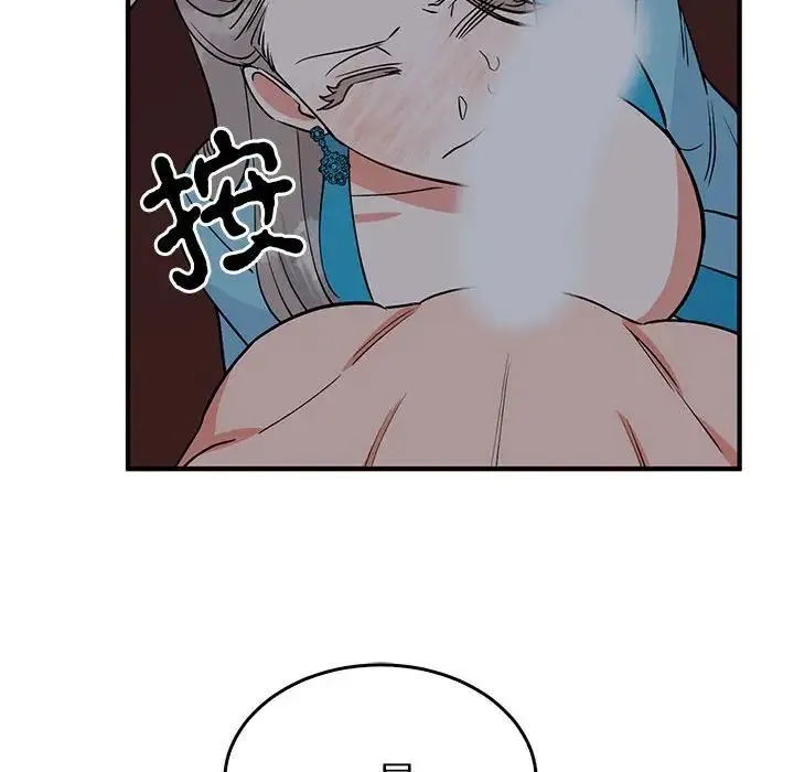 毒酒第27話