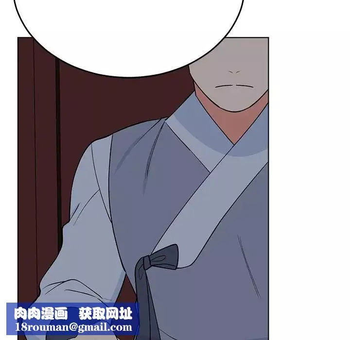 毒酒-第27話 - 图片 59