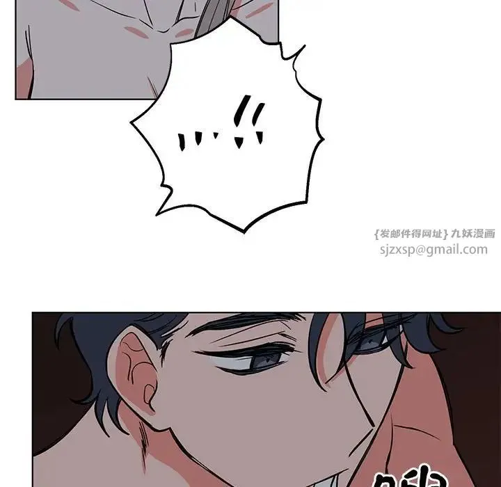 毒酒-第27話 - 图片 93
