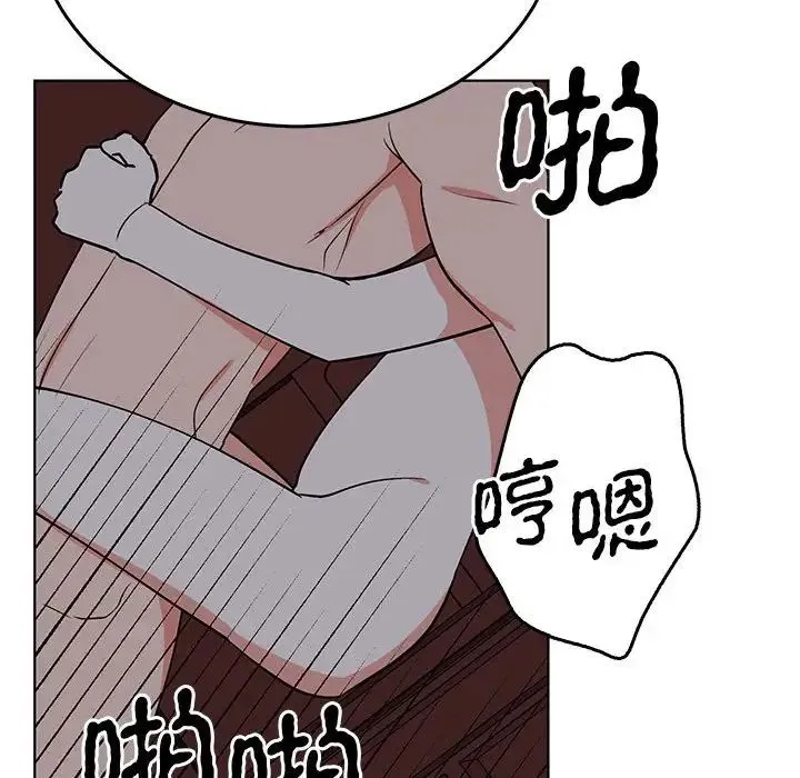 毒酒-第27話 - 图片 104