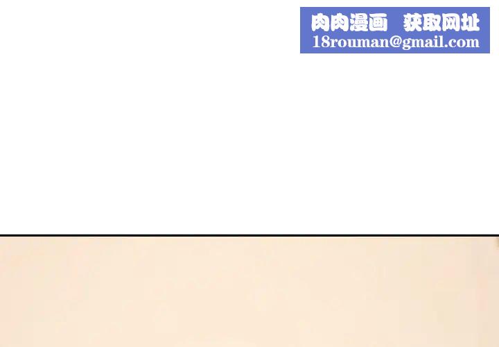 爱的游乐园第29話