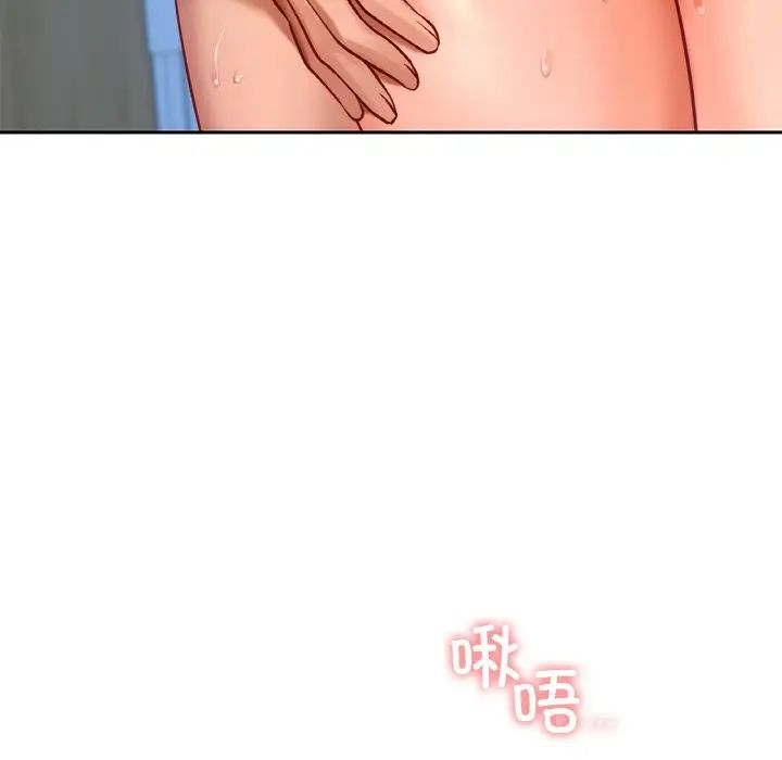 爱的游乐园第29話