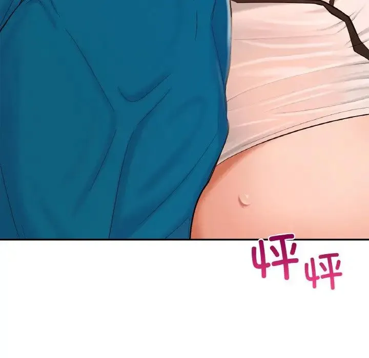 爱的游乐园-第29話 - 图片 10