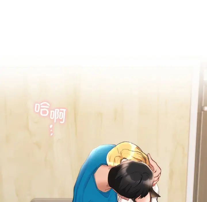 爱的游乐园第29話