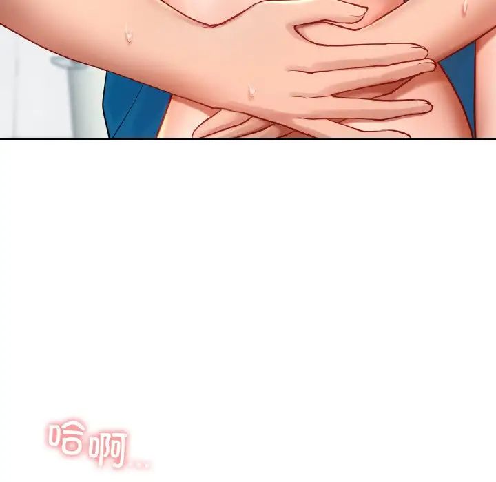 爱的游乐园第29話