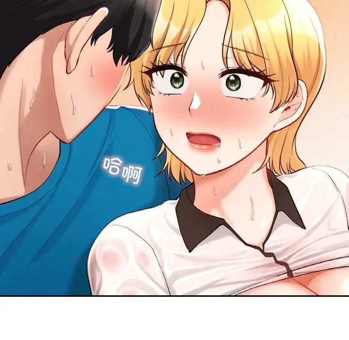 爱的游乐园第29話