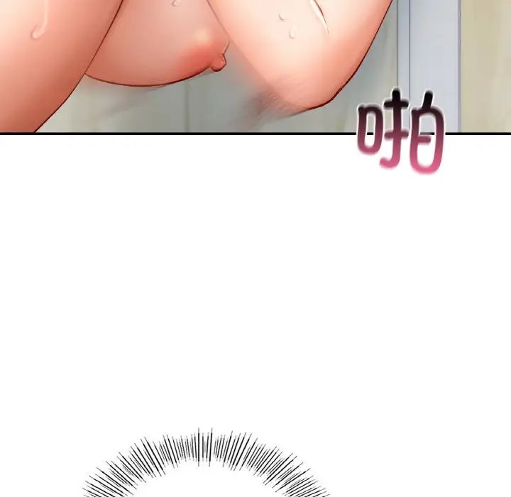 爱的游乐园第29話