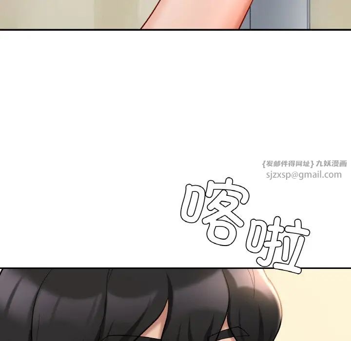 爱的游乐园第29話