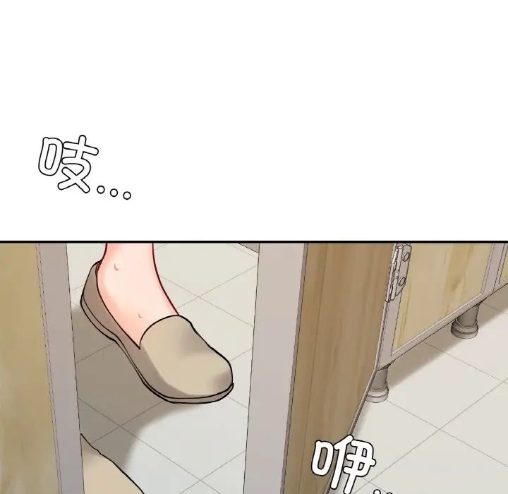 爱的游乐园第29話