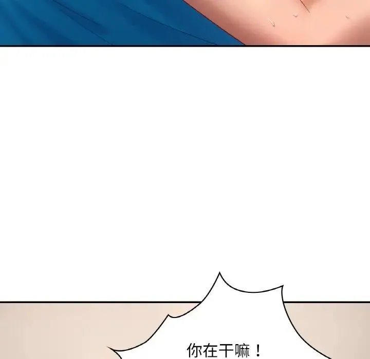爱的游乐园-第29話 - 图片 55