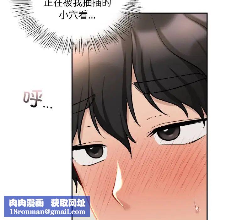 爱的游乐园第29話